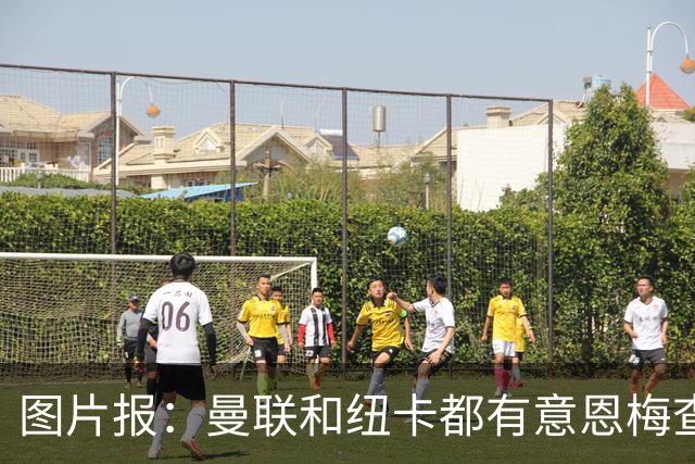 图片报：曼联和纽卡都有意恩梅查，多特最低要价在1.2亿欧以上